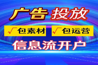 竞价开户推广案例实操指南