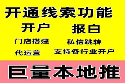 微博信息流案例分析：品牌营销的新阵地
