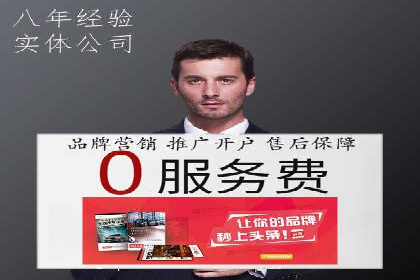 费用透明：百度推广一个月的详细花费报告